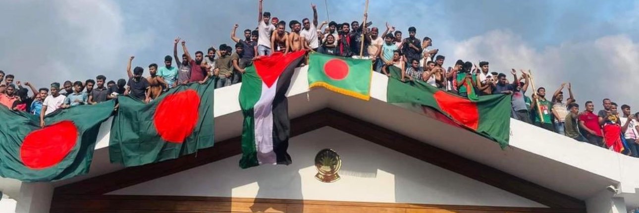Path 🇧🇩🇵🇸's banner