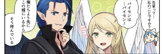 曉's banner