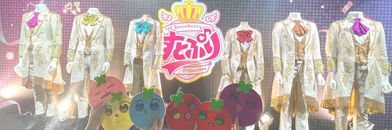 ふぇるとのゆぅ² banner