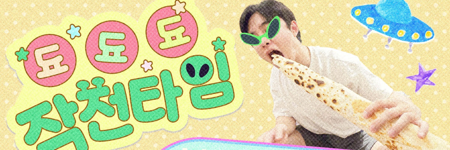 isdooi's profile banner image