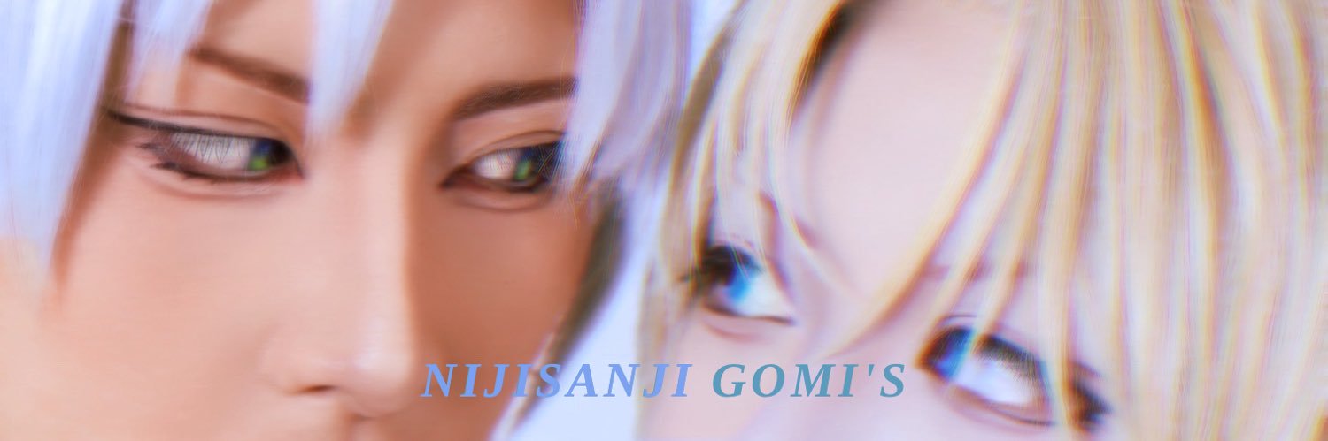 やた banner