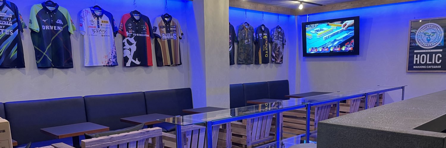 麻雀CAFE&BAR HOLIC ホリック's banner
