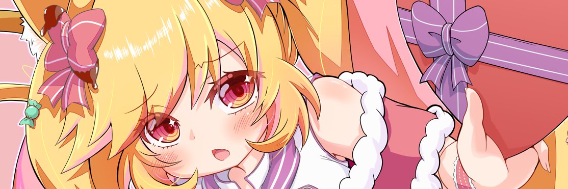 ひだまり@skeb停止中 banner