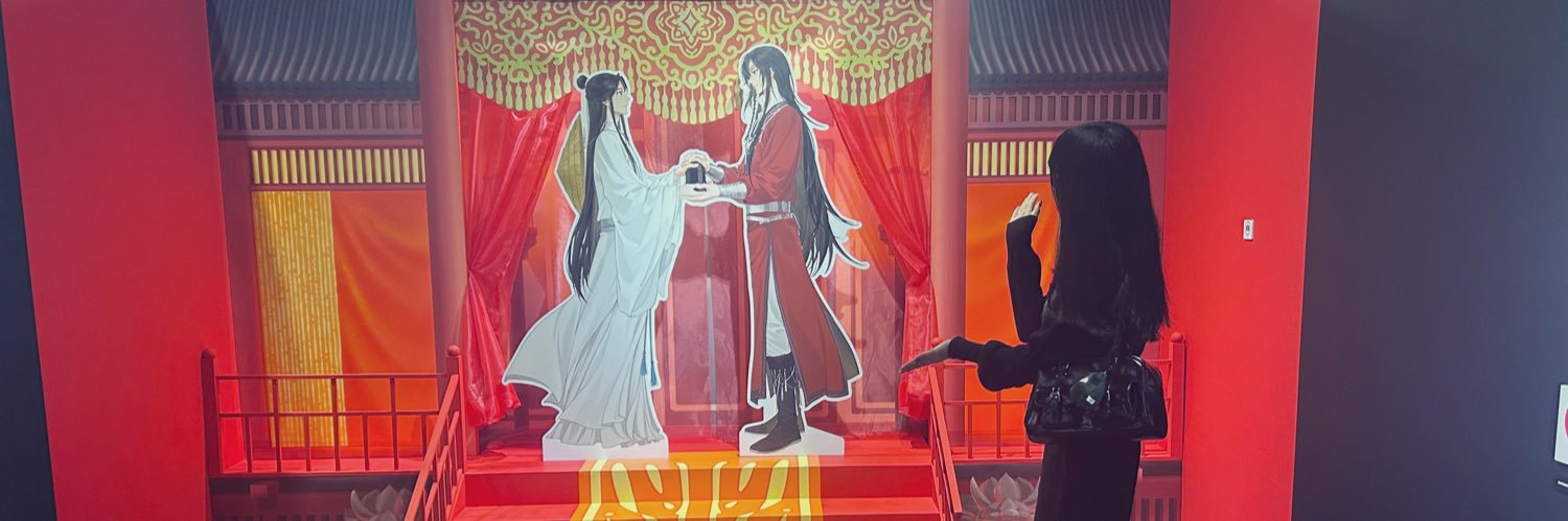 叉夜 banner