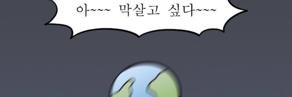 DopamineClip Profile Banner