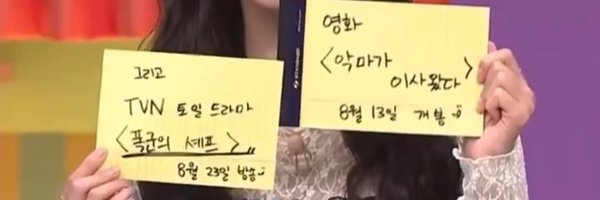 _yoongg1 Profile Banner