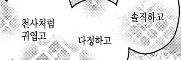 후라이팬's banner