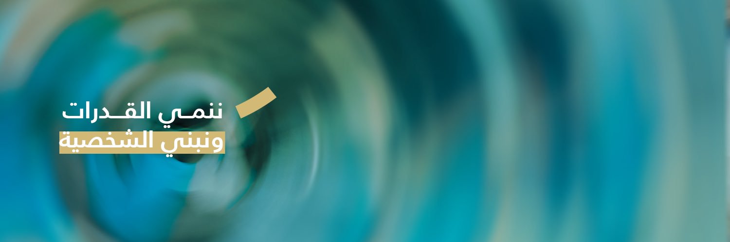 جمعية رسو لبناء الشخصية banner