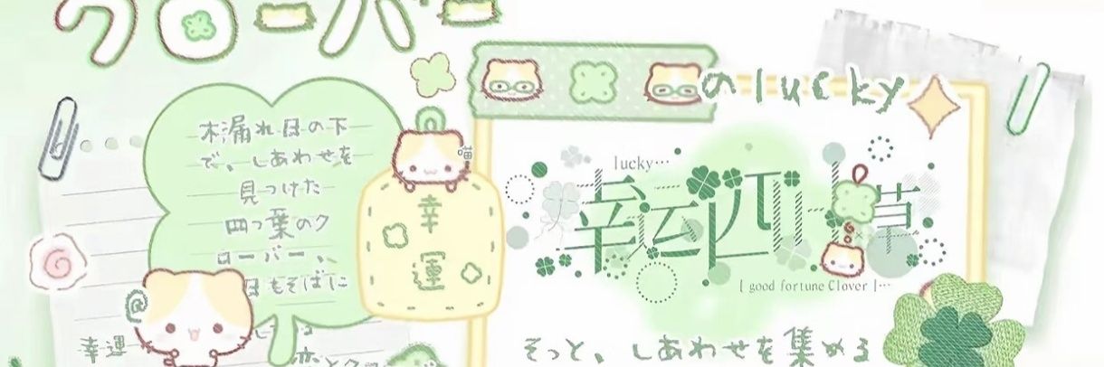 X1ng_x's profile banner image