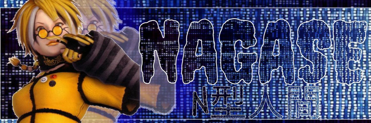 ★彡 η 𝔱Ｙ𝐏𝑒 𝓂ㄖｄᗴＬ ｈⓊ𝕞𝐚ή! 𝓝Ａ𝔤ᗩŞ𝒆 彡★'s banner