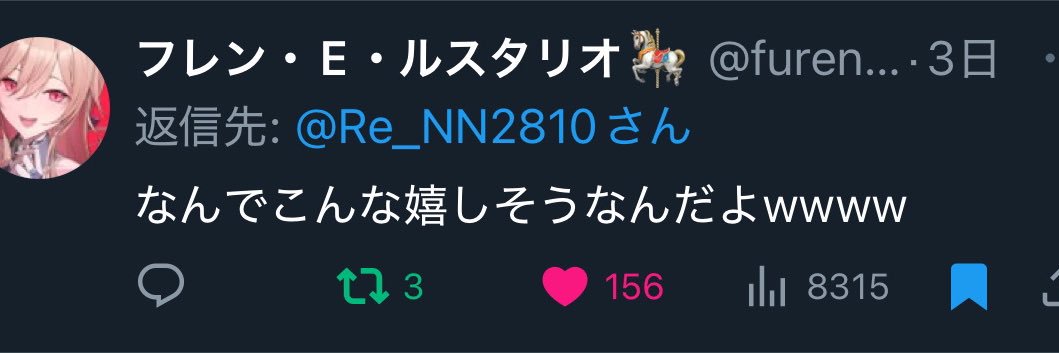 れん banner
