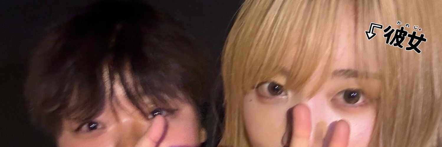 💘 banner