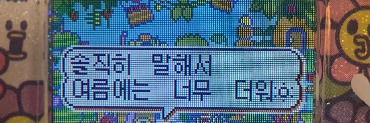 뮹 banner