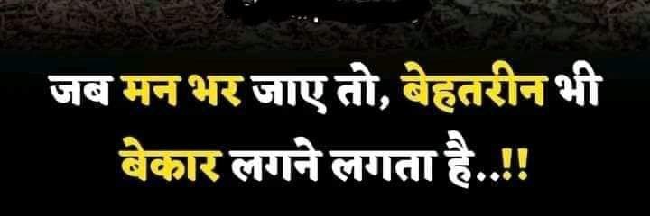 अन्नु पांडेय ♥️ banner