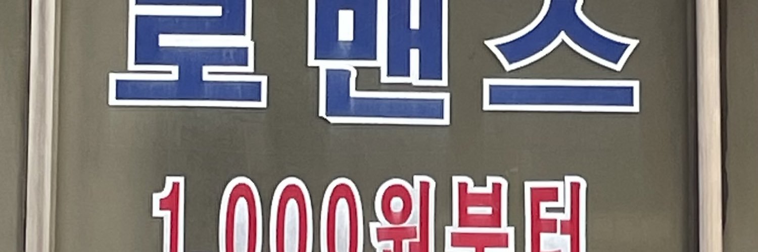 alldog_s's profile banner image