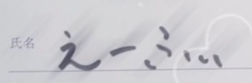 ◓⃙⁣◝✩ banner