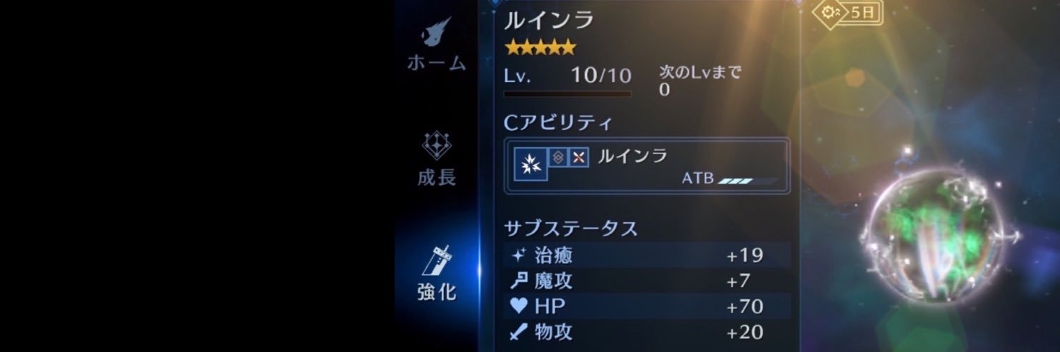 茶葉 / 玄米茶 banner