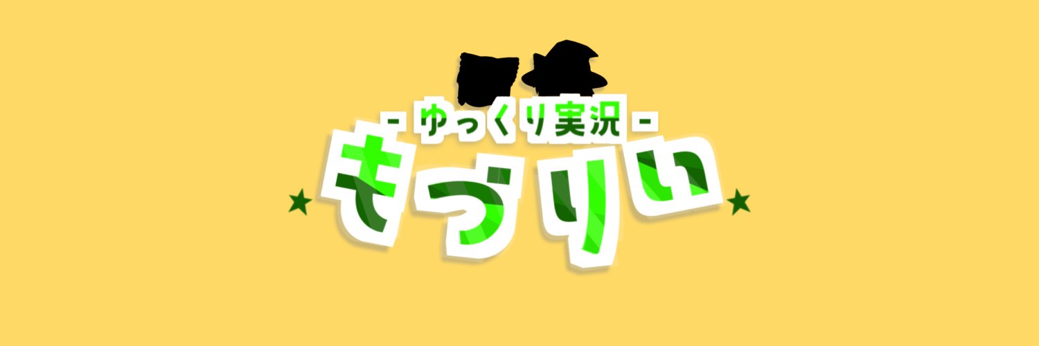 いりるどむ🍀🌐 banner