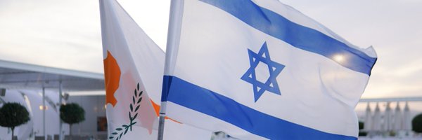 IsraelinCyprus Profile Banner