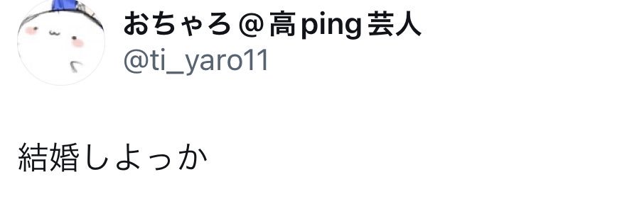 な banner