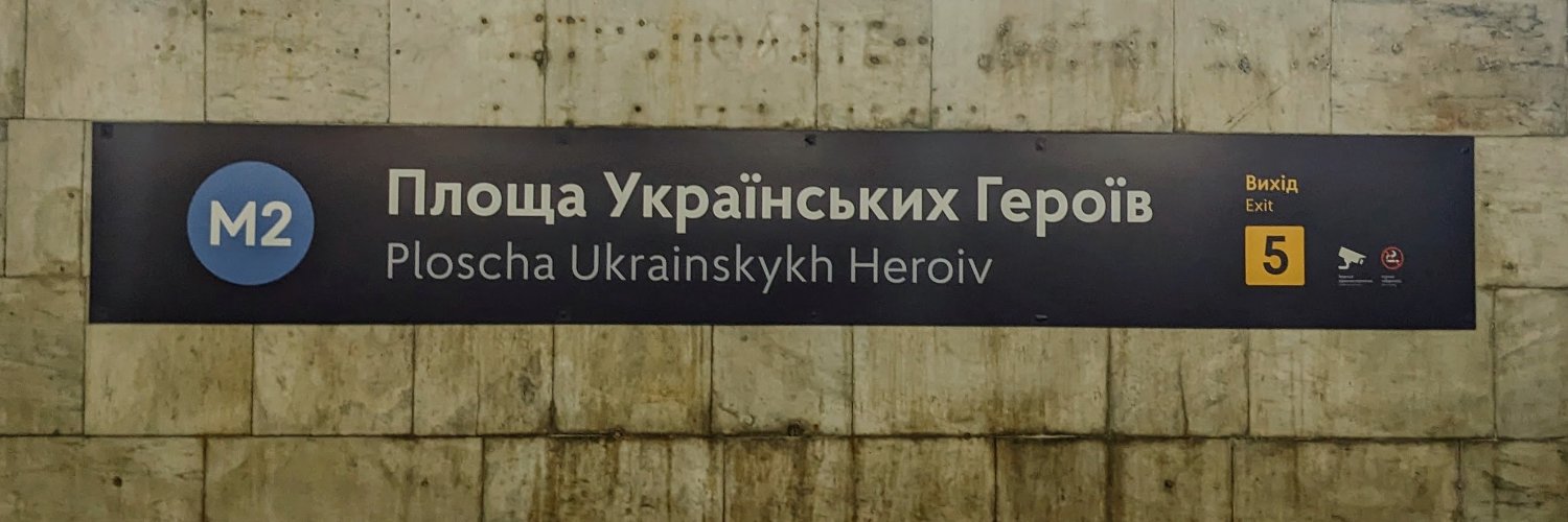 1kenthomas2 🇺🇦🇮🇱 banner