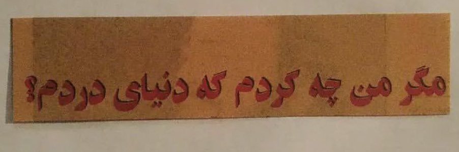 aminamdg banner
