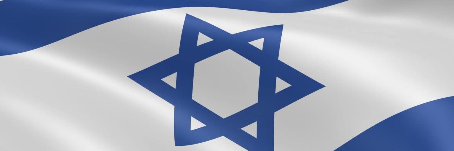 Israel in Georgia banner