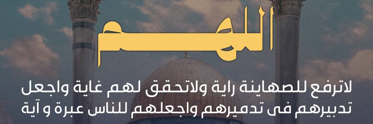 طالوت العصر banner