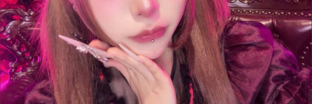しゆ banner