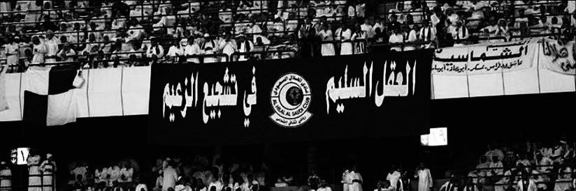 khalid banner