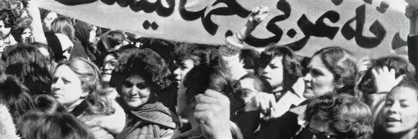 e_flux Profile Banner