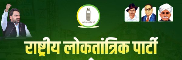 Manu_choudhary4 Profile Banner