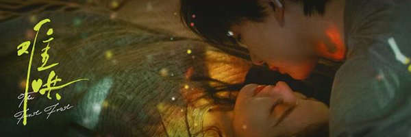 thefirstfrosts Profile Banner