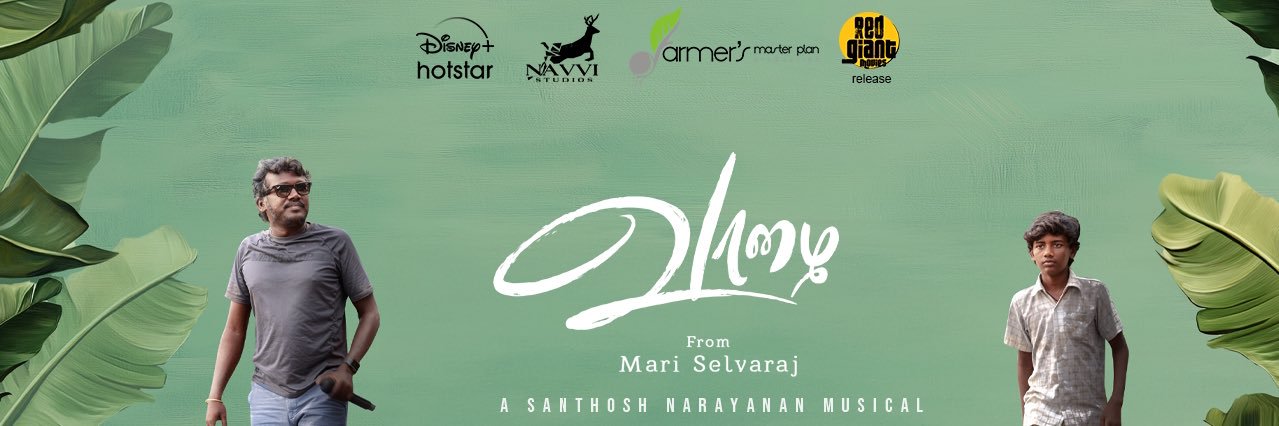 Farmer's Master Plan Production banner