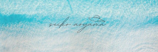 aoyama_seiko Profile Banner