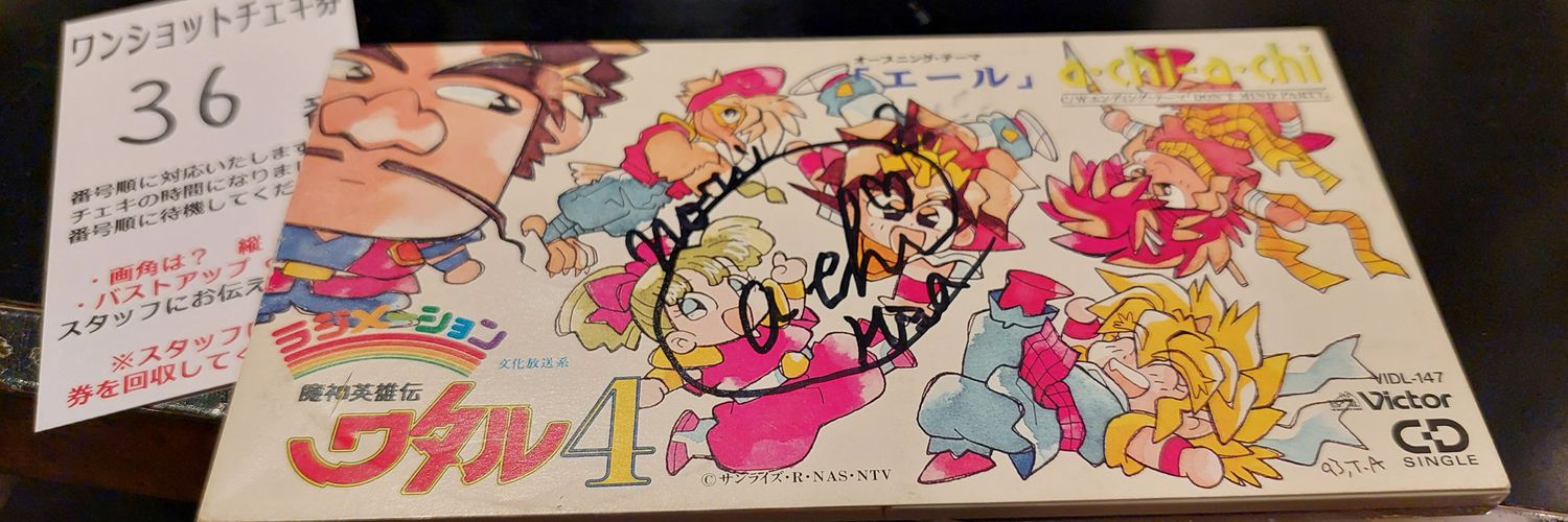 くろだまさる@kaze banner