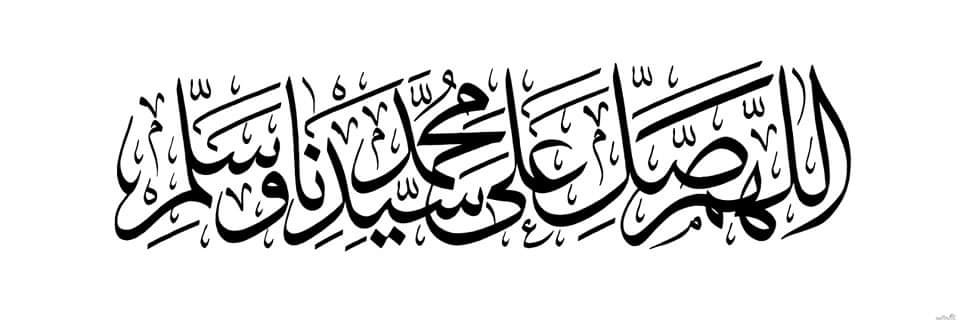 fidaafridi's profile banner image