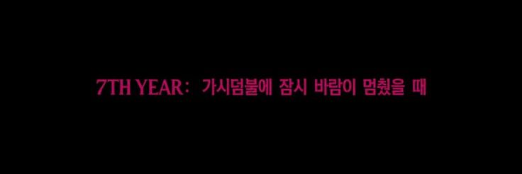 shin ִ ࣪𖤐.ᐟ banner