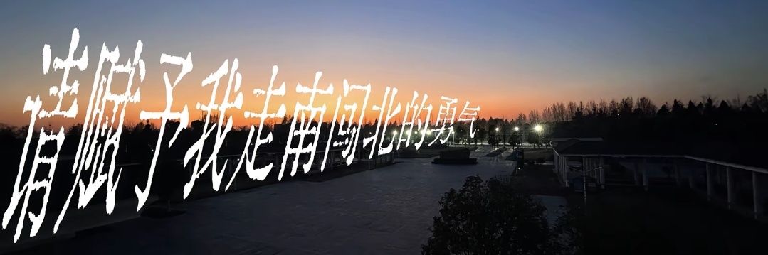 yongiefog's profile banner image
