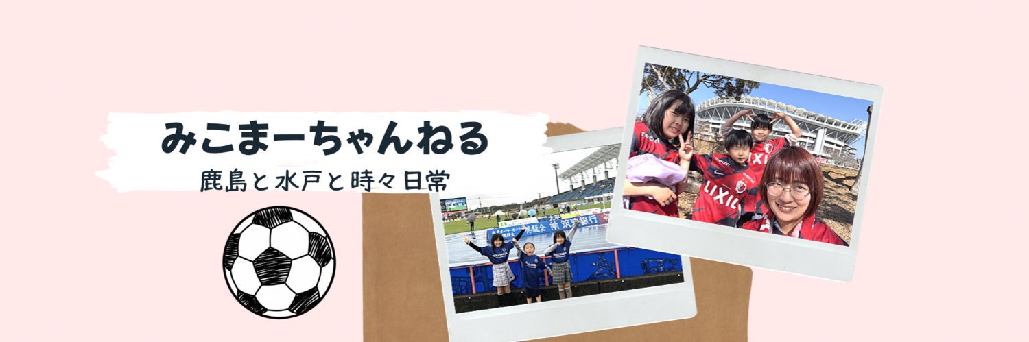 もぃもぃ🦌👑みこまーちゃんねる banner