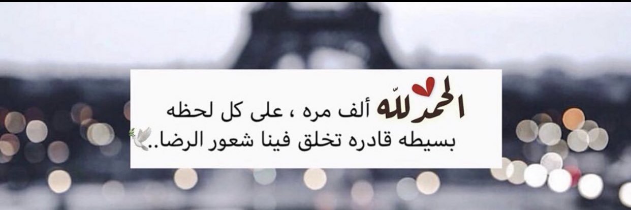 ✨نبض المشاعر ✨ banner