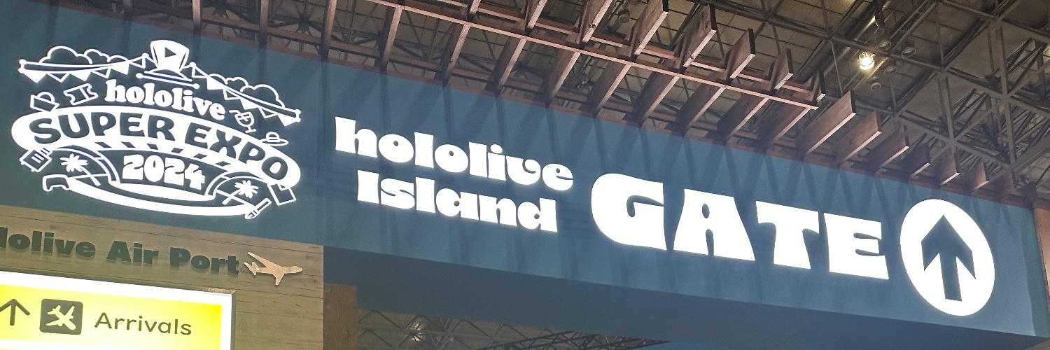 Saq（サク）⚓️☄️ 👾 🏮 🎧🔧 ⚒️ 📜 🌽 🍙🎶💕ホロックスss当てます banner