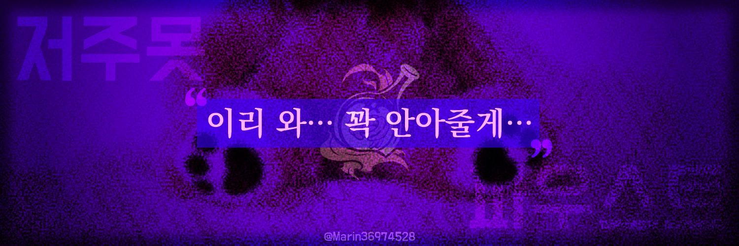 Faust_doll's profile banner image