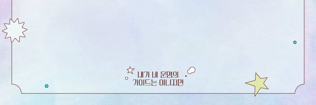 모레 banner