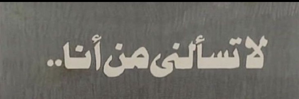 NH .. banner
