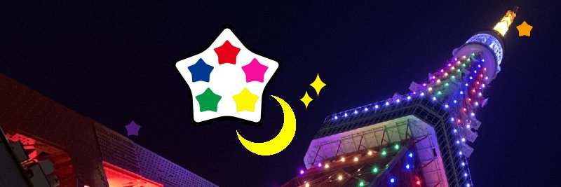 おだみつき＠美月５７　占い垢も見てね🔮 banner