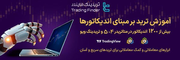 Tradingfinderfa Profile Banner