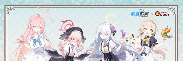 Weraiku Profile Banner