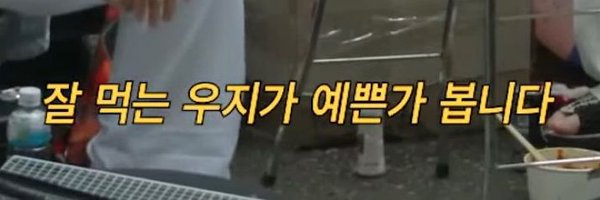 yulm_oo Profile Banner