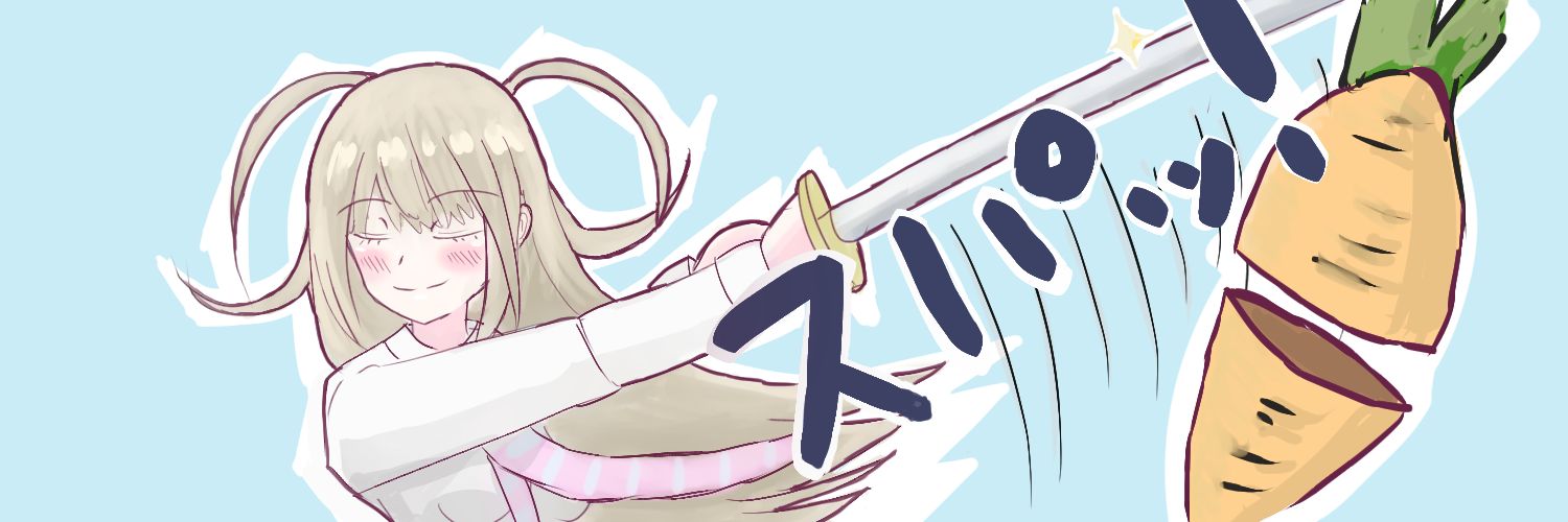 ヒラリ's banner